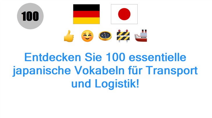 Entdecken Sie 100 essentielle japanische Vokabeln für Transport und Logistik!